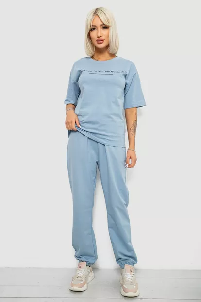 Костюм жіночий повсякденний однотонний, колір блакитний, 221R101
