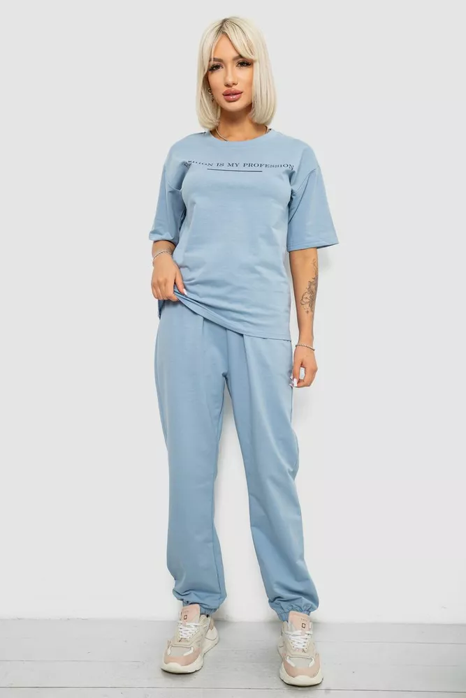 Купить Костюм женский повседневный однотонный, цвет голубой, 221R101 - Фото №1