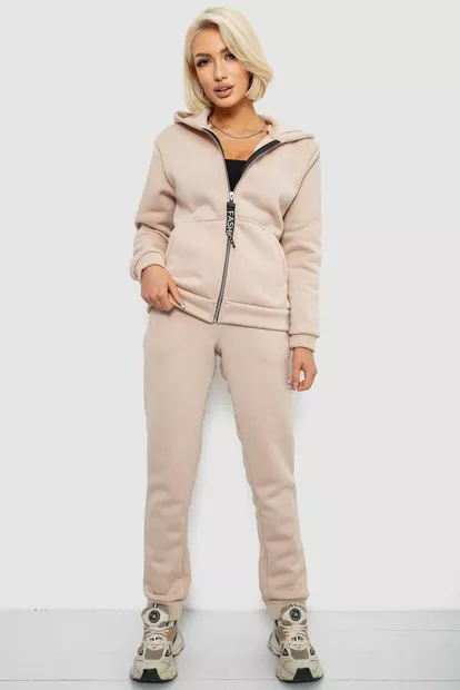 Спортивный костюм женский на флисе  -уценка, цвет бежевый, 257R86-U-2