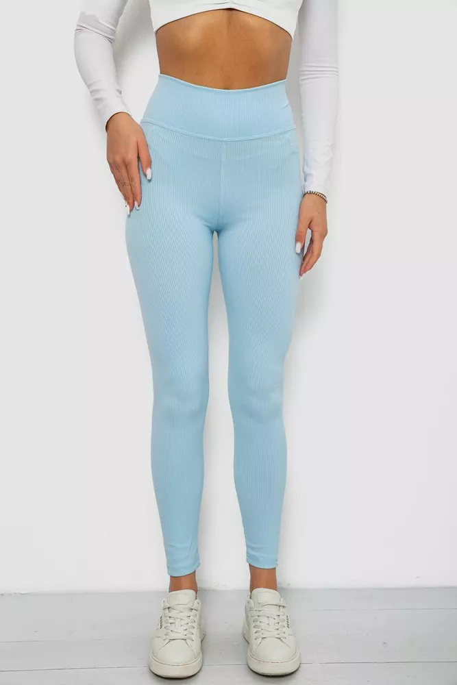 Купити Лосини однотонні в рубчик, колір блакитний, 244R686 - Фото №1