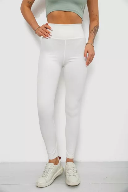 Лосины однотонные в рубчик, цвет молочный, 244R686