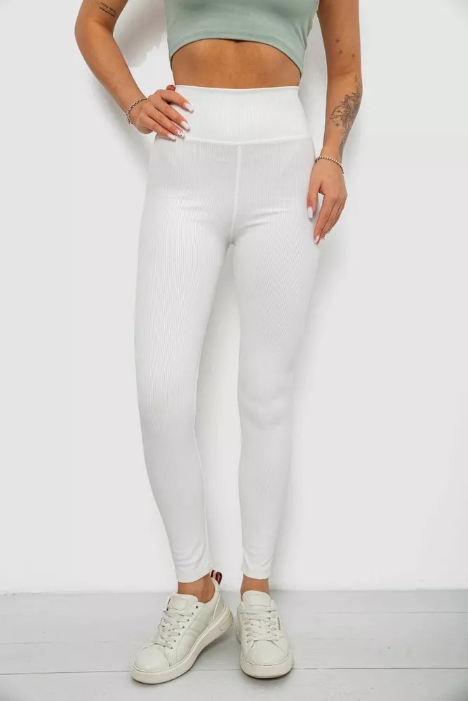 Купить Лосины однотонные в рубчик, цвет молочный, 244R686 - Фото №1