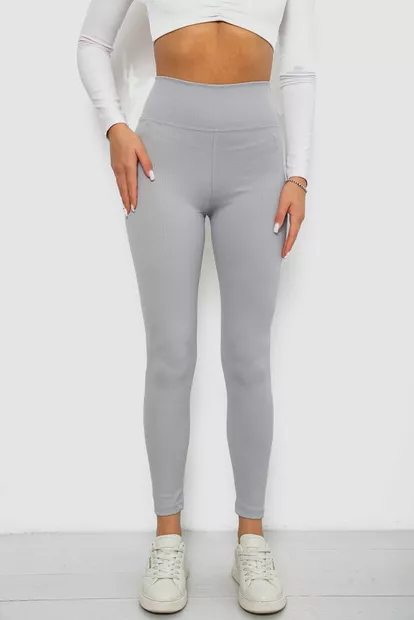 Лосины однотонные в рубчик, цвет серый, 244R686