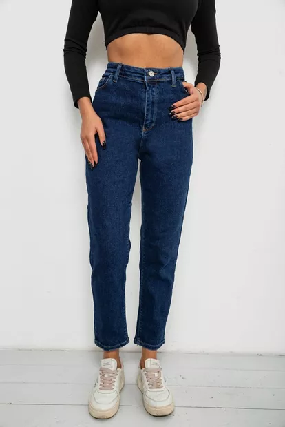 Джинсы женские однотонные Skinny Fit, цвет синий, 244R5279