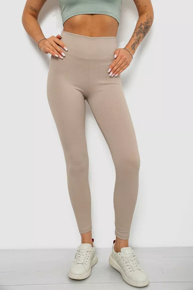 Купить Лосины однотонные в рубчик, цвет светло-бежевый, 244R312-5 - Фото №1