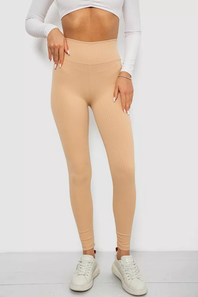 Купить Лосины однотонные в рубчик, цвет бежевый, 244R312-5 - Фото №1