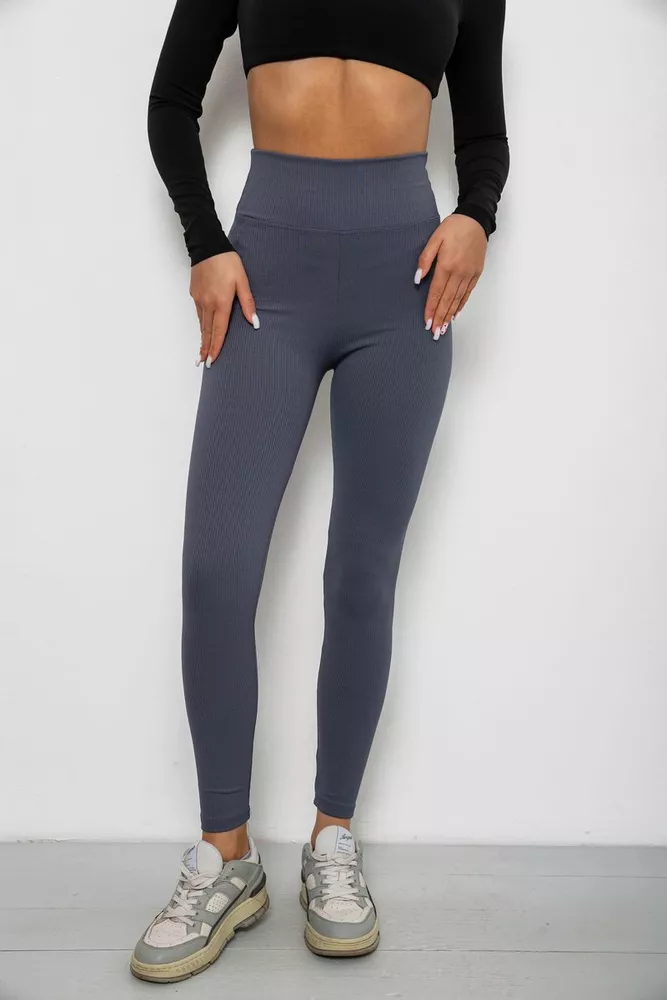 Купить Лосины однотонные в рубчик, цвет серый, 244R312-5 - Фото №1