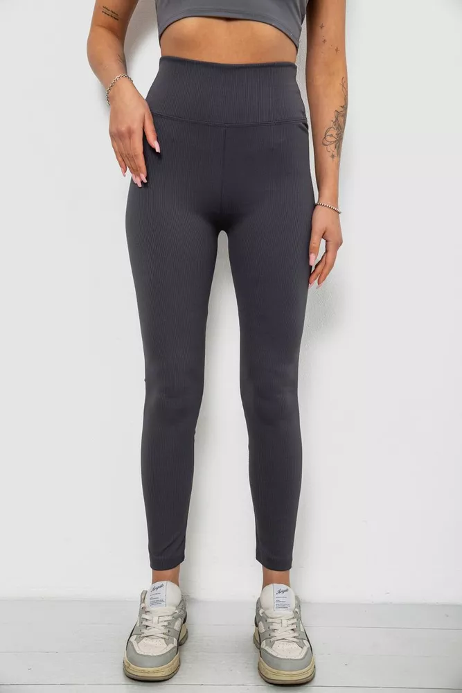 Купить Лосины женские однотонные в рубчик, цвет темно-серый, 214RU200 - Фото №1