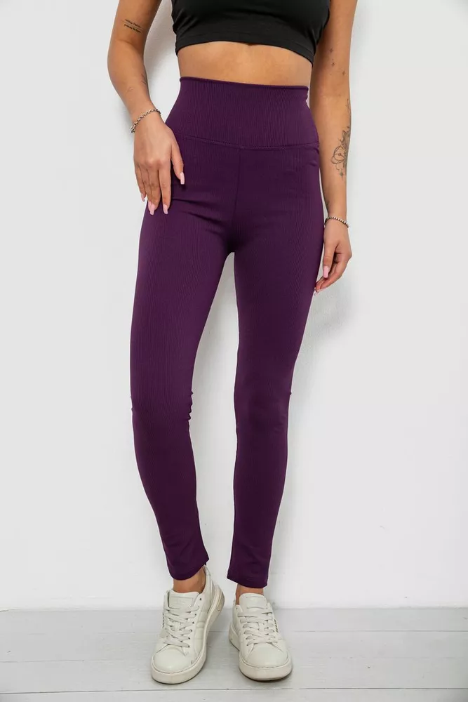 Купить Лосины женские однотонные в рубчик, цвет фиолетовый, 214RU200 - Фото №1