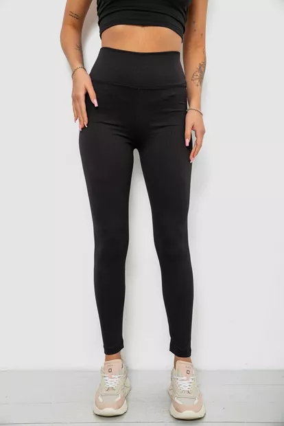 Лосины женские однотонные в рубчик, цвет черный, 214RU200