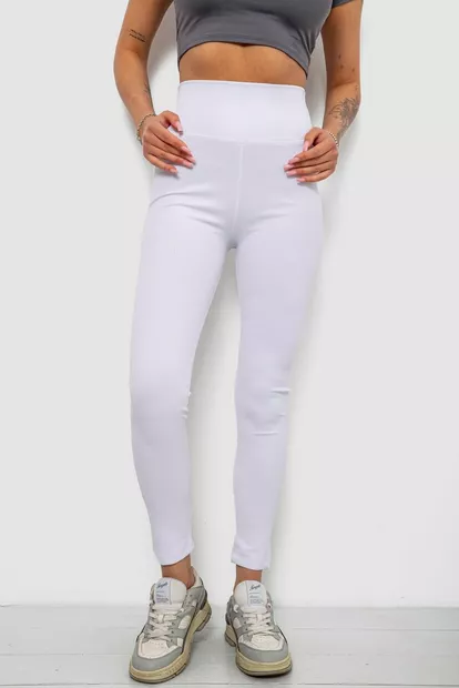 Лосины женские однотонные в рубчик, цвет белый, 214RU200