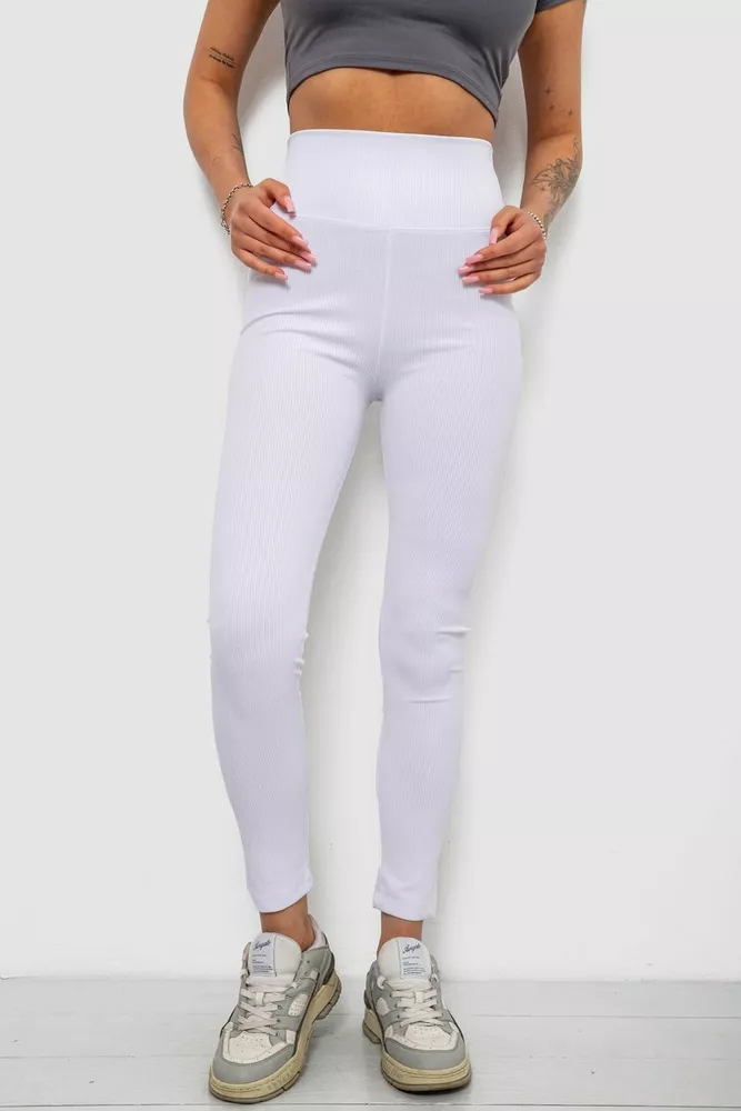 Купить Лосины женские однотонные в рубчик, цвет белый, 214RU200 - Фото №1