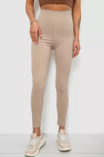 Лосины женские однотонные в рубчик, цвет бежевый, 214RU200