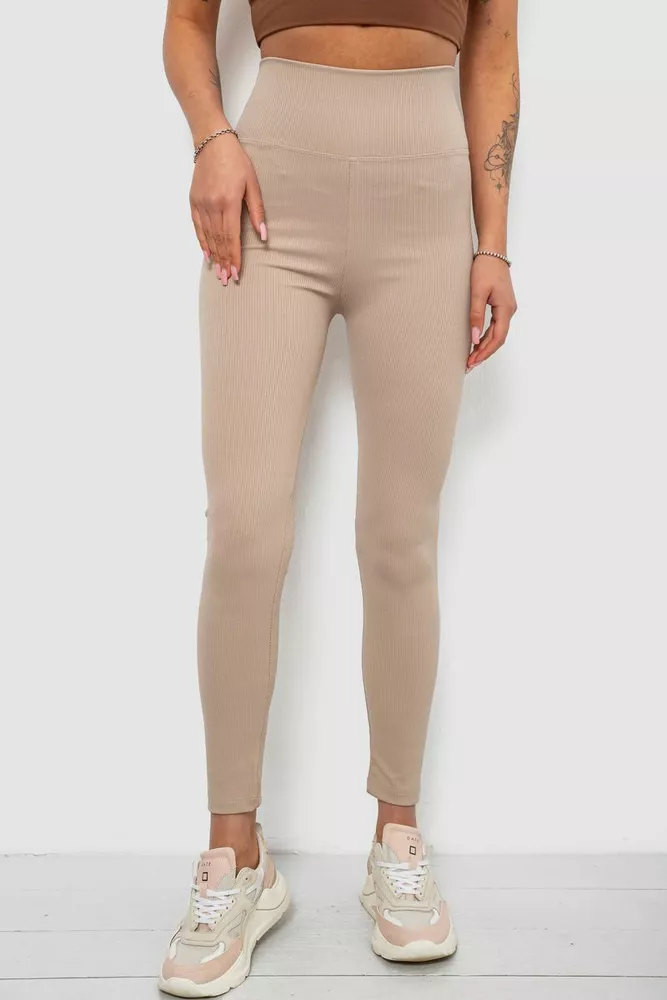 Купить Лосины женские однотонные в рубчик, цвет бежевый, 214RU200 - Фото №1