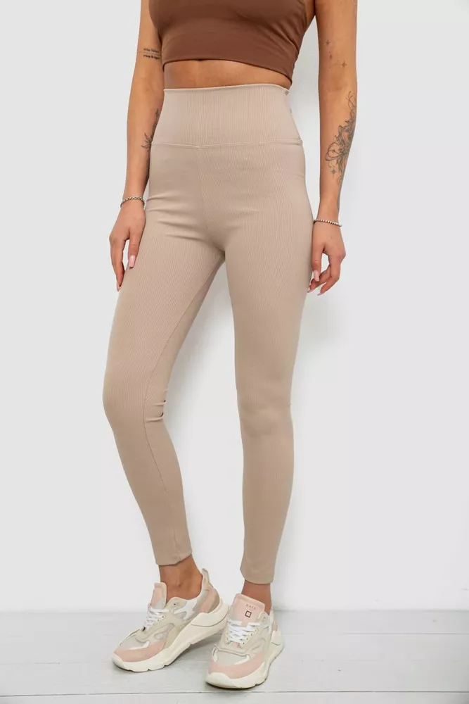 Купить Лосины женские однотонные в рубчик, цвет бежевый, 214RU200 - Фото №3
