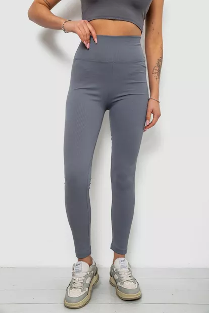 Лосины женские однотонные в рубчик, цвет серый, 214RU200