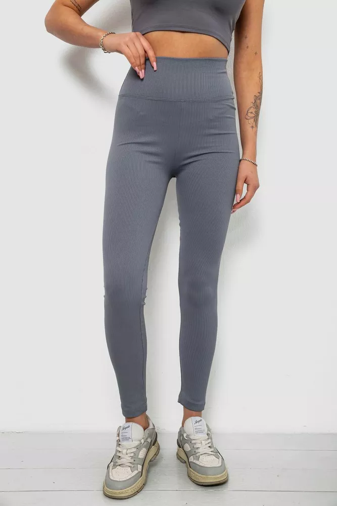 Купить Лосины женские однотонные в рубчик, цвет серый, 214RU200 - Фото №1