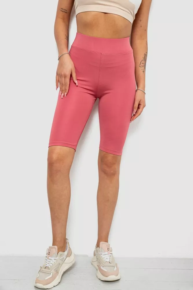 Купить Треки женские однотонные, цвет пудровый, 214R340 - Фото №1