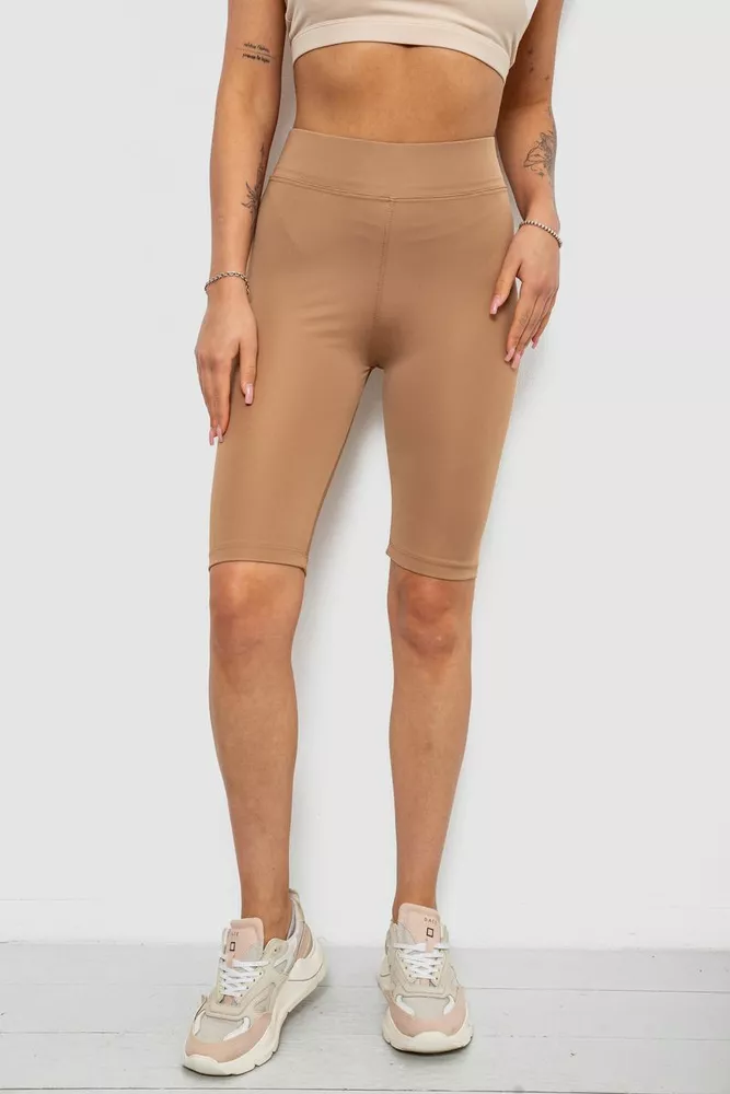 Купити Треки жіночі однотонні, колір бежевий, 214R340 - Фото №1