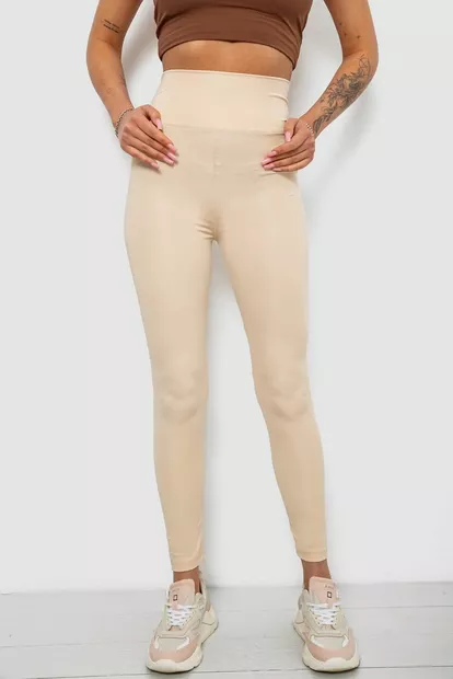 Лосины женские однотонные, цвет бежевый, 214R155