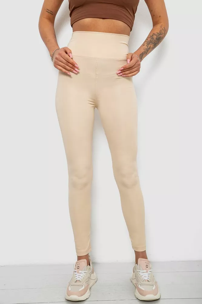 Купить Лосины женские однотонные, цвет бежевый, 214R155 оптом - Фото №1