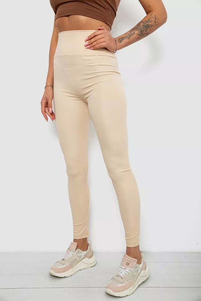 Купить Лосины женские однотонные, цвет бежевый, 214R155 оптом - Фото №3