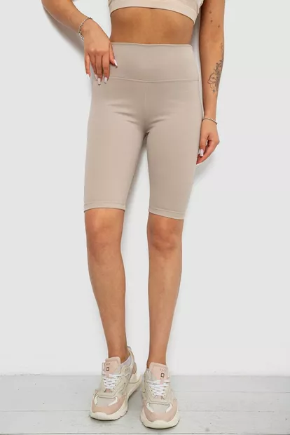 Велотреки жіночі однотонні в рубчик, колір світло-бежевий, 214R264