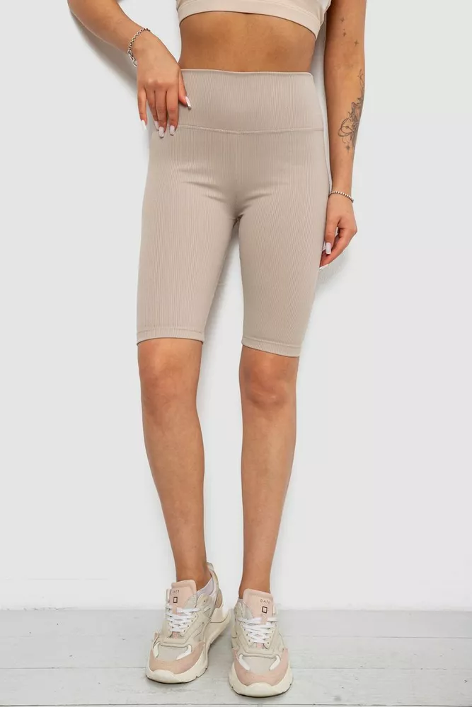Купити Велотреки жіночі однотонні в рубчик, колір світло-бежевий, 214R264 - Фото №1