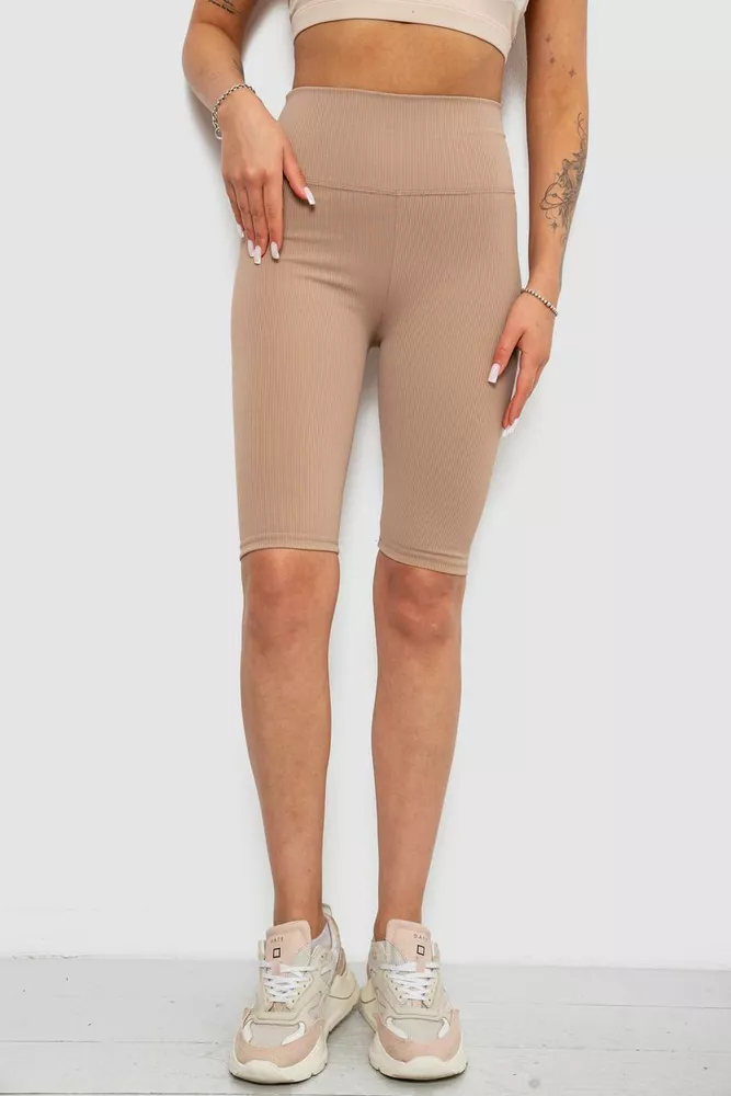 Купить Велотреки женские однотонные в рубчик, цвет бежевый, 214R264 - Фото №1