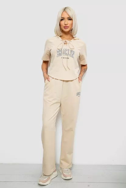 Спортивный костюм женский, цвет бежевый, 221R106