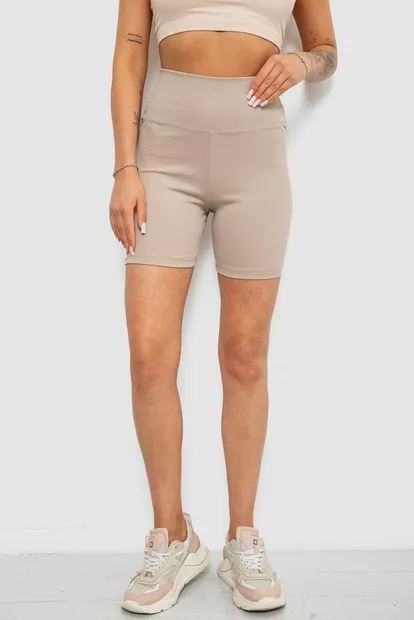 Велотреки жіночі однотонні в рубчик, колір бежевий, 214R934