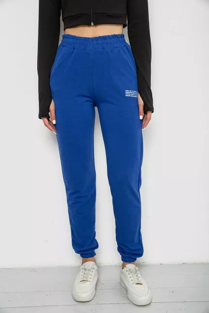 Спортивные штаны женские  -уценка, цвет электрик, 238R5052-U-5