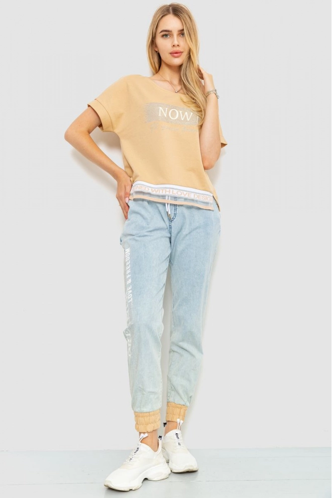 Купити Костюм жіночий футболка + джинси, колір бежево-блакитний, 117R713819 - Фото №1