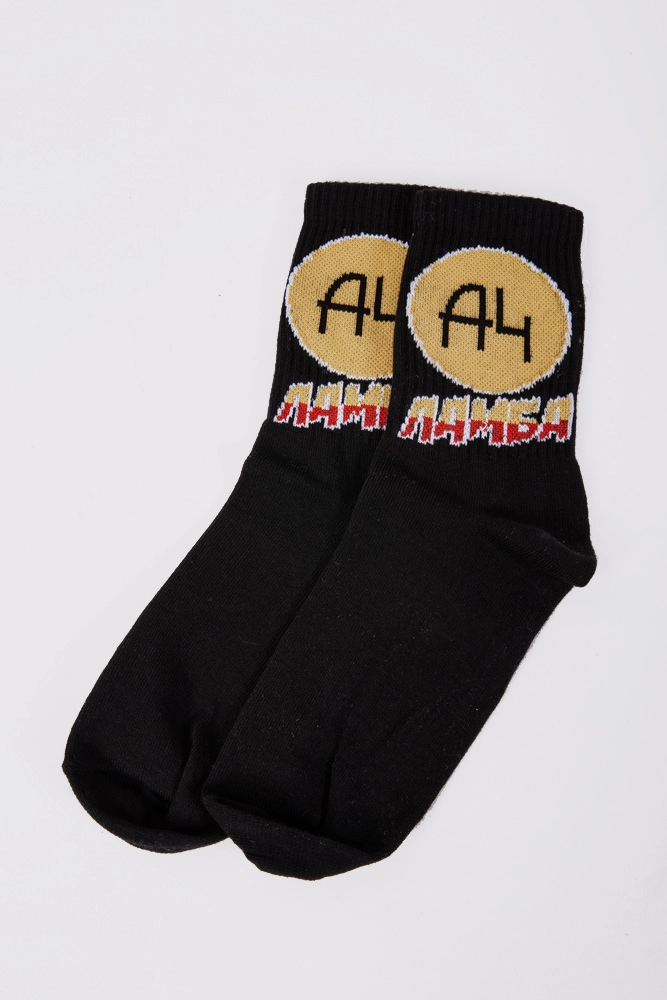 Купити Чоловічі шкарпетки, чорного кольору з принтом,  151R105 - Фото №1