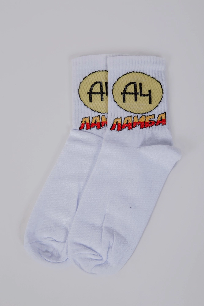 Купити Чоловічі шкарпетки, білого кольору з принтом,  151R105 оптом - Фото №1