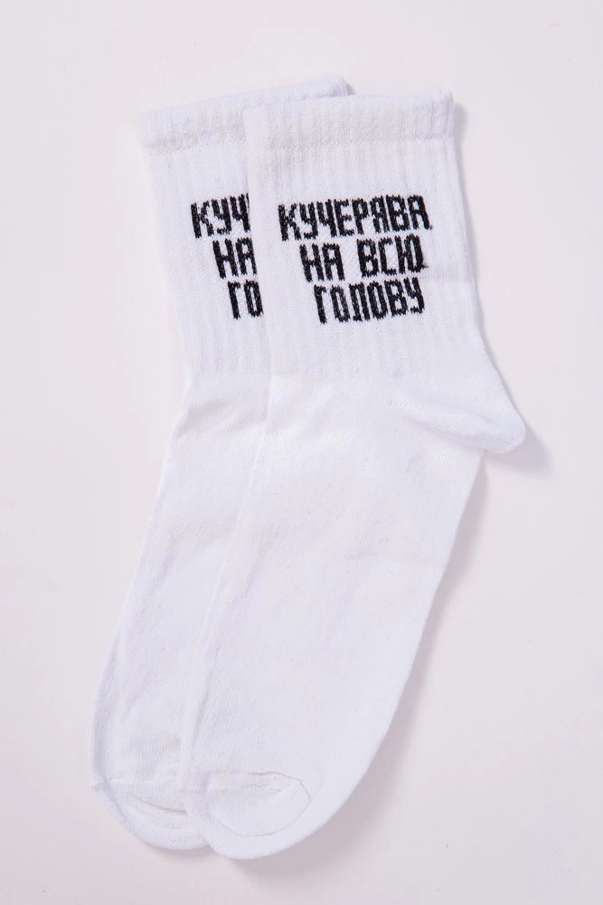 Купити Жіночі білі шкарпетки з жартівливим написом 151R5064 оптом - Фото №1
