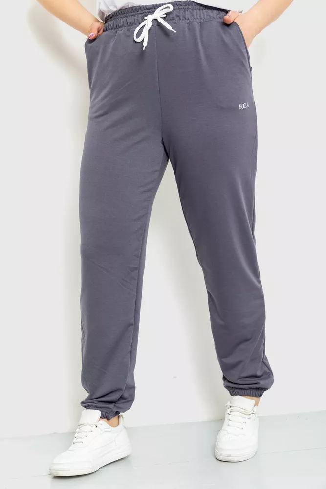 Купить Спорт штаны женские демисезонные, цвет темно-серый, 129R1488 оптом - Фото №1