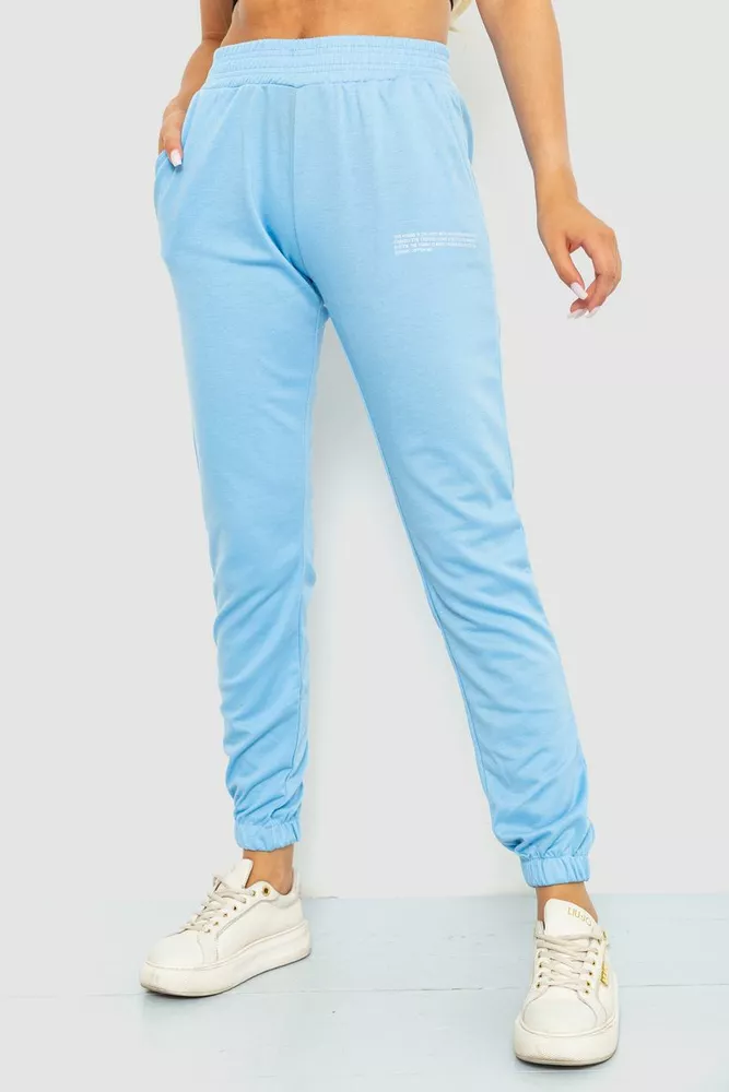Купить Спорт штаны женские, цвет светло-голубой, 129R1105 - Фото №1