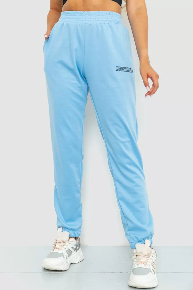 Купить Спорт штаны женские, цвет голубой, 129R1105 - Фото №1