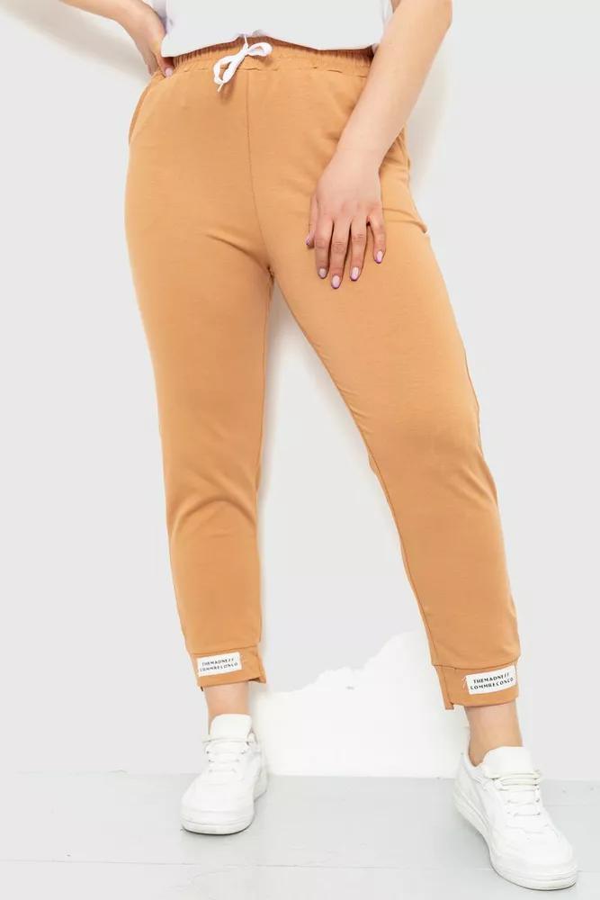 Купить Спорт штаны женские демисезонные, цвет бежевый, 226R027 оптом - Фото №1