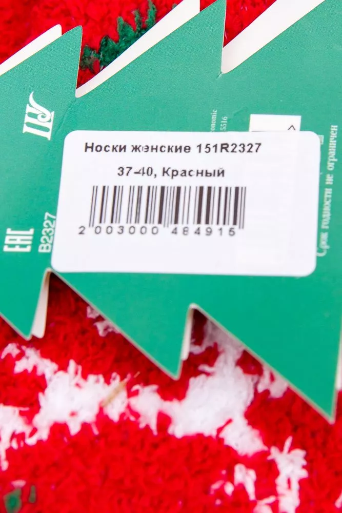 Купить Новогодние женские носки, красного цвета, 151R2327 - Фото №4