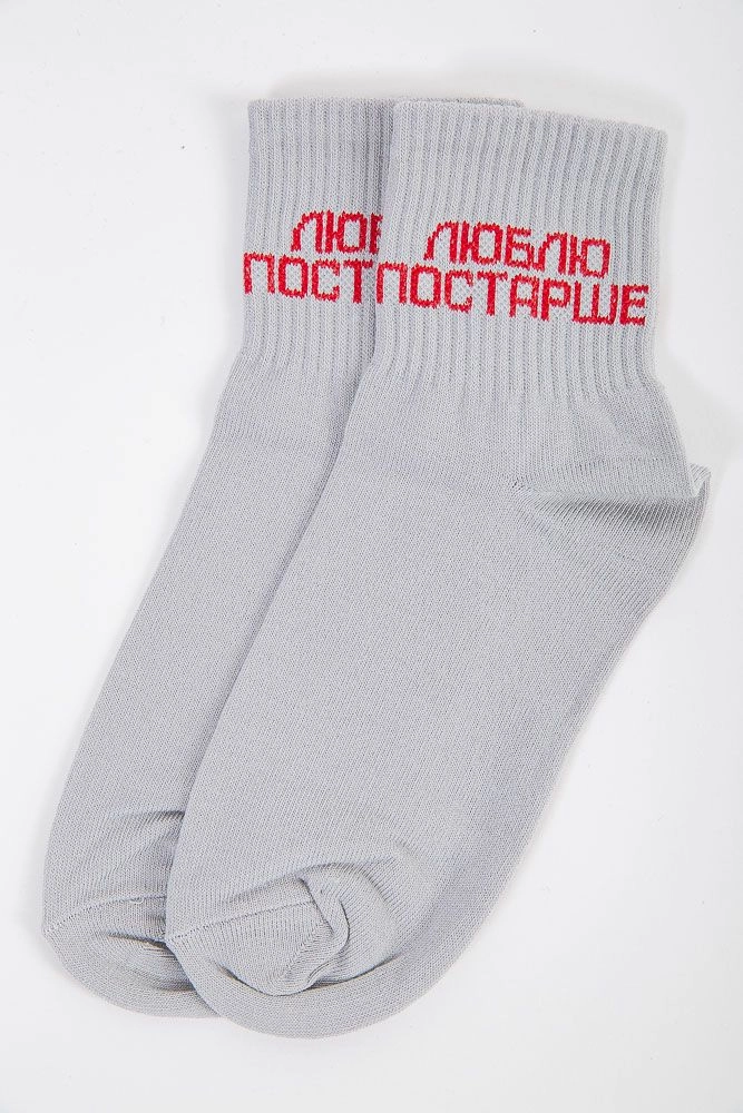 Купити Жіночі сірі шкарпетки середньої довжини з написом 151R021 - Фото №1