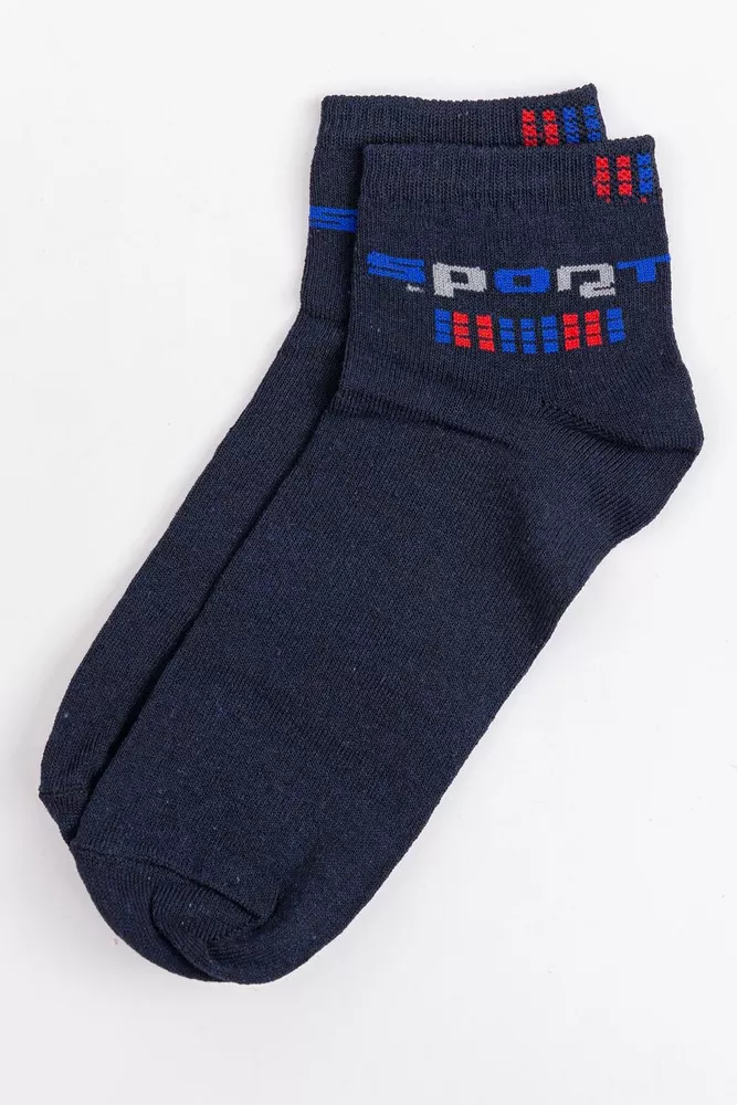 Купити Шкарпетки чоловічі, колір темно-синій, 131R541 - Фото №1