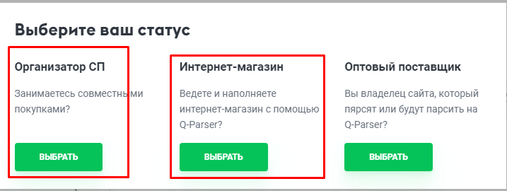 выгрузка товаров интернет магазин Агер